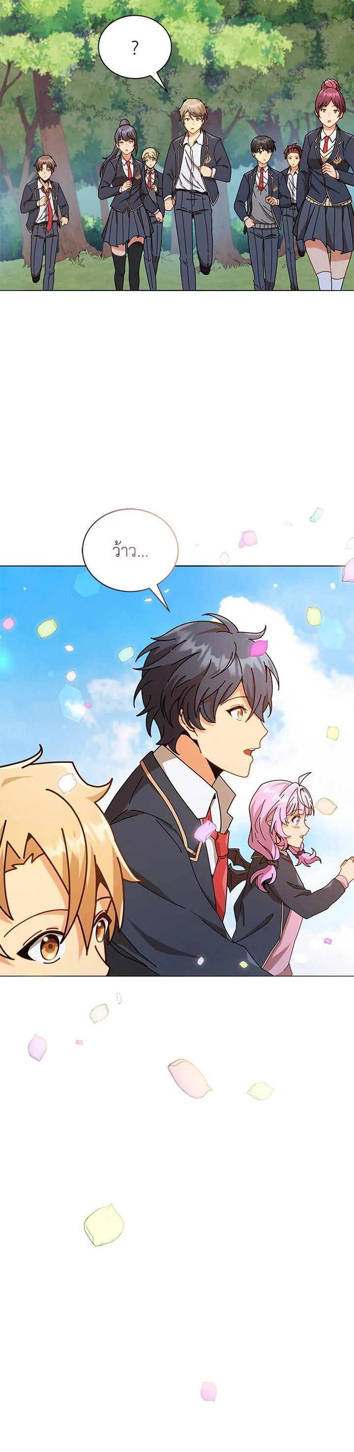 Manga-lc-com อ่านมังงะ อ่านการ์ตูน ออนไลน์ ฟรี Necromancer Academy’s Genius Summoner ตอนที่ 1 2 3 4 5 6 7 8 9 10 11 12 13 14 ฟรี ไม่มีโฆษณา Manga-lc - อ่าน มังงะ อ่าน การ์ตูน ออนไลน์ อ่านมังงะ ฟรี