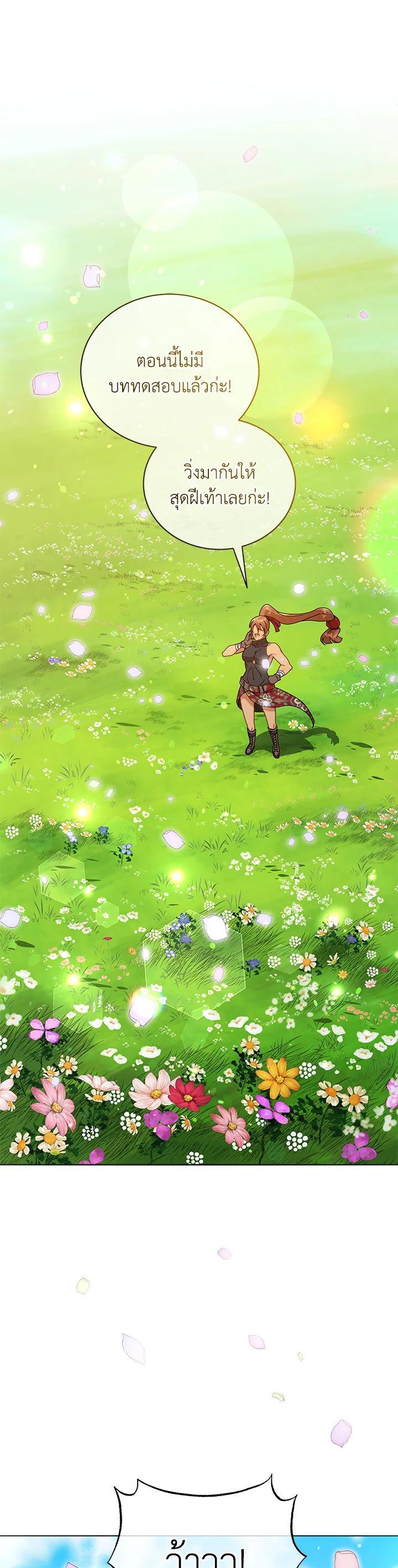 Manga-lc-com อ่านมังงะ อ่านการ์ตูน ออนไลน์ ฟรี Necromancer Academy’s Genius Summoner ตอนที่ 1 2 3 4 5 6 7 8 9 10 11 12 13 14 ฟรี ไม่มีโฆษณา Manga-lc - อ่าน มังงะ อ่าน การ์ตูน ออนไลน์ อ่านมังงะ ฟรี