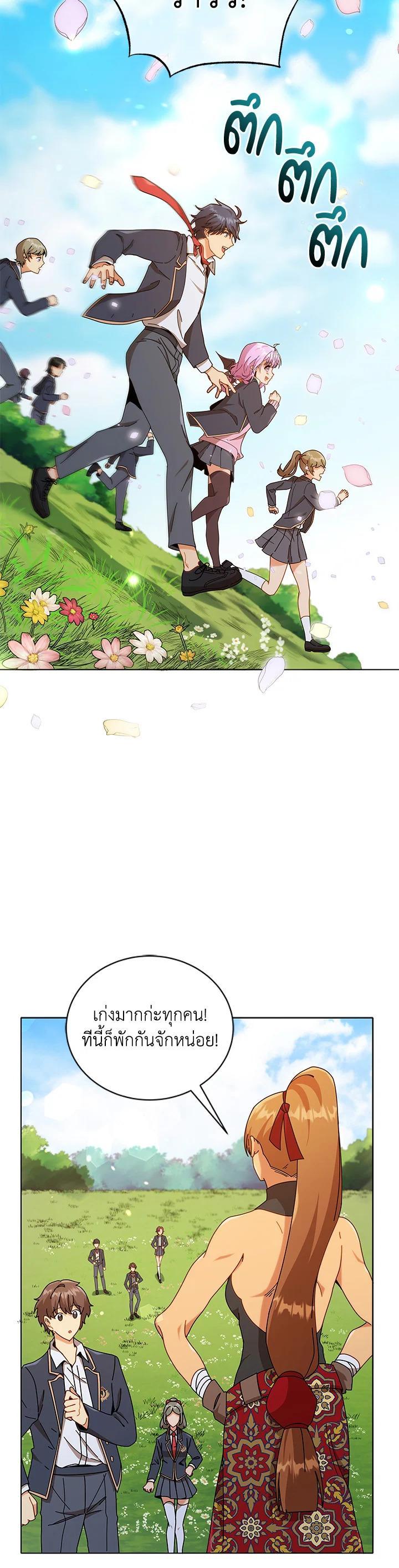 Manga-lc-com อ่านมังงะ อ่านการ์ตูน ออนไลน์ ฟรี Necromancer Academy’s Genius Summoner ตอนที่ 1 2 3 4 5 6 7 8 9 10 11 12 13 14 ฟรี ไม่มีโฆษณา Manga-lc - อ่าน มังงะ อ่าน การ์ตูน ออนไลน์ อ่านมังงะ ฟรี