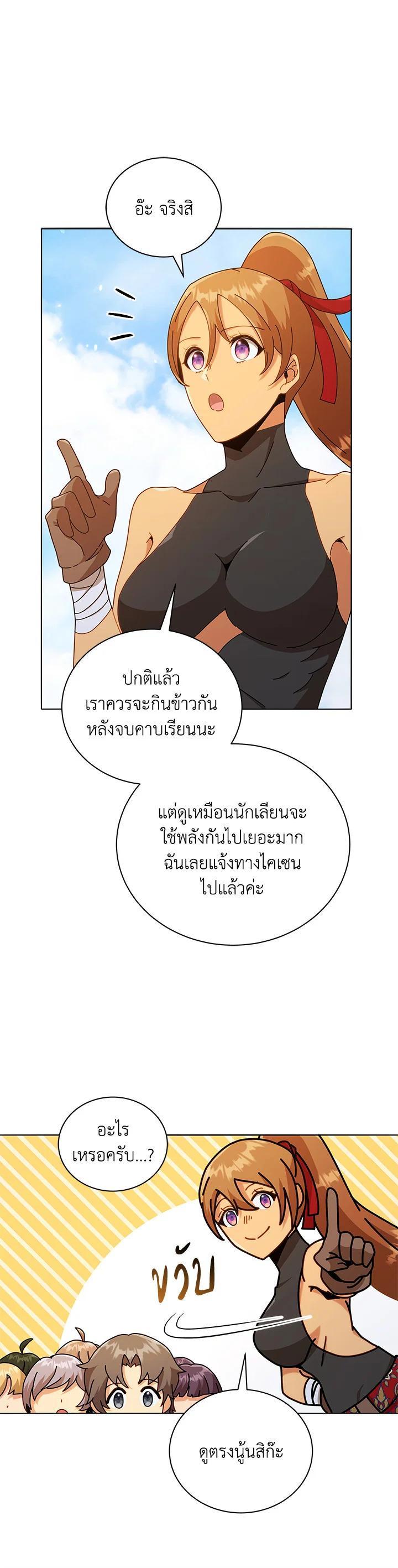 Manga-lc-com อ่านมังงะ อ่านการ์ตูน ออนไลน์ ฟรี Necromancer Academy’s Genius Summoner ตอนที่ 1 2 3 4 5 6 7 8 9 10 11 12 13 14 ฟรี ไม่มีโฆษณา Manga-lc - อ่าน มังงะ อ่าน การ์ตูน ออนไลน์ อ่านมังงะ ฟรี