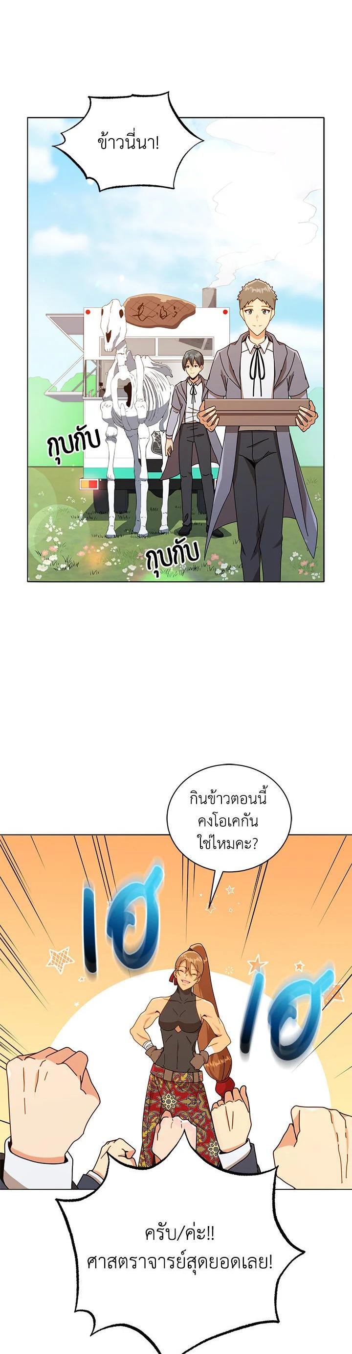 Manga-lc-com อ่านมังงะ อ่านการ์ตูน ออนไลน์ ฟรี Necromancer Academy’s Genius Summoner ตอนที่ 1 2 3 4 5 6 7 8 9 10 11 12 13 14 ฟรี ไม่มีโฆษณา Manga-lc - อ่าน มังงะ อ่าน การ์ตูน ออนไลน์ อ่านมังงะ ฟรี