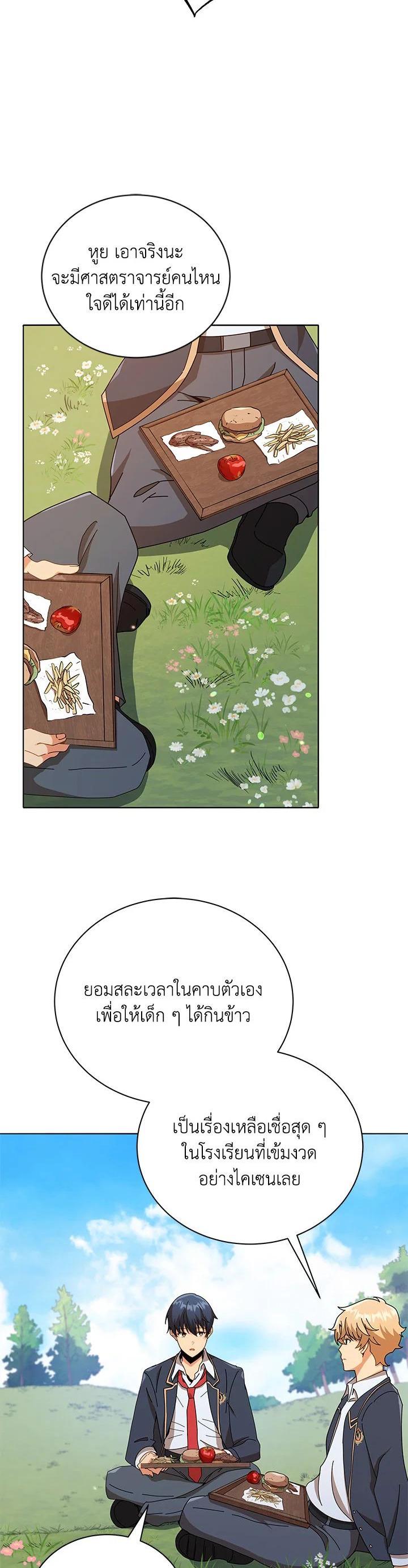 Manga-lc-com อ่านมังงะ อ่านการ์ตูน ออนไลน์ ฟรี Necromancer Academy’s Genius Summoner ตอนที่ 1 2 3 4 5 6 7 8 9 10 11 12 13 14 ฟรี ไม่มีโฆษณา Manga-lc - อ่าน มังงะ อ่าน การ์ตูน ออนไลน์ อ่านมังงะ ฟรี