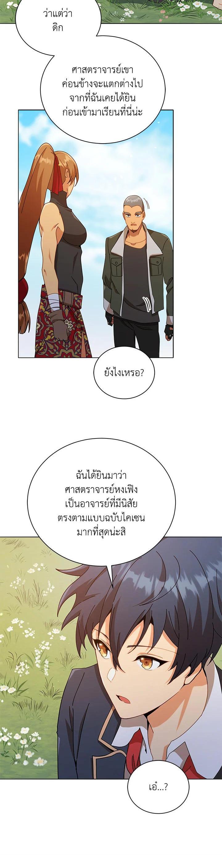 Manga-lc-com อ่านมังงะ อ่านการ์ตูน ออนไลน์ ฟรี Necromancer Academy’s Genius Summoner ตอนที่ 1 2 3 4 5 6 7 8 9 10 11 12 13 14 ฟรี ไม่มีโฆษณา Manga-lc - อ่าน มังงะ อ่าน การ์ตูน ออนไลน์ อ่านมังงะ ฟรี