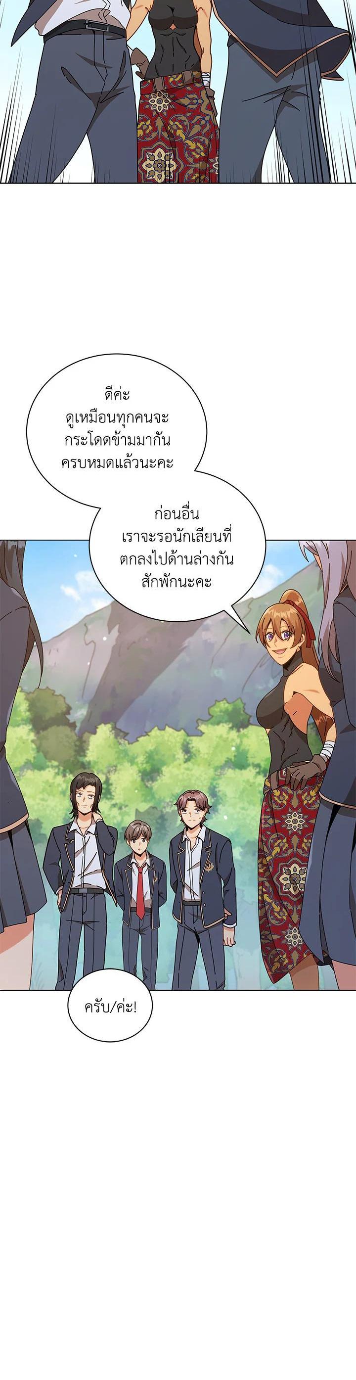 Manga-lc-com อ่านมังงะ อ่านการ์ตูน ออนไลน์ ฟรี Necromancer Academy’s Genius Summoner ตอนที่ 1 2 3 4 5 6 7 8 9 10 11 12 13 14 ฟรี ไม่มีโฆษณา Manga-lc - อ่าน มังงะ อ่าน การ์ตูน ออนไลน์ อ่านมังงะ ฟรี