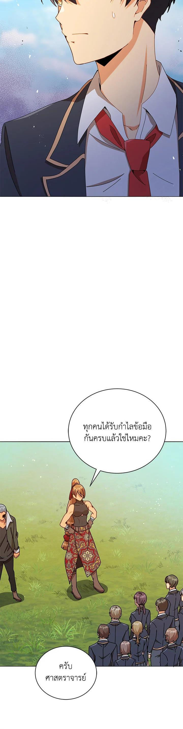 Manga-lc-com อ่านมังงะ อ่านการ์ตูน ออนไลน์ ฟรี Necromancer Academy’s Genius Summoner ตอนที่ 1 2 3 4 5 6 7 8 9 10 11 12 13 14 ฟรี ไม่มีโฆษณา Manga-lc - อ่าน มังงะ อ่าน การ์ตูน ออนไลน์ อ่านมังงะ ฟรี