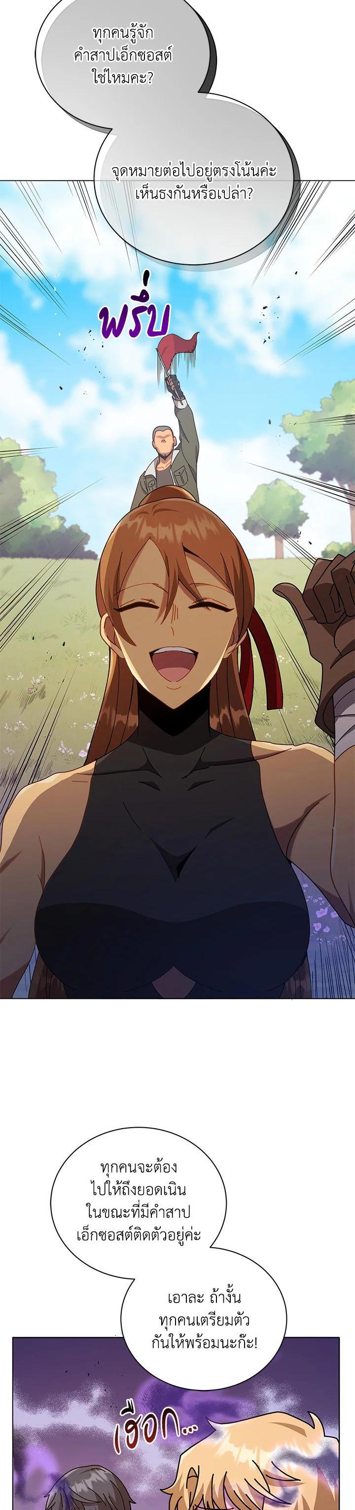 Manga-lc-com อ่านมังงะ อ่านการ์ตูน ออนไลน์ ฟรี Necromancer Academy’s Genius Summoner ตอนที่ 1 2 3 4 5 6 7 8 9 10 11 12 13 14 ฟรี ไม่มีโฆษณา Manga-lc - อ่าน มังงะ อ่าน การ์ตูน ออนไลน์ อ่านมังงะ ฟรี