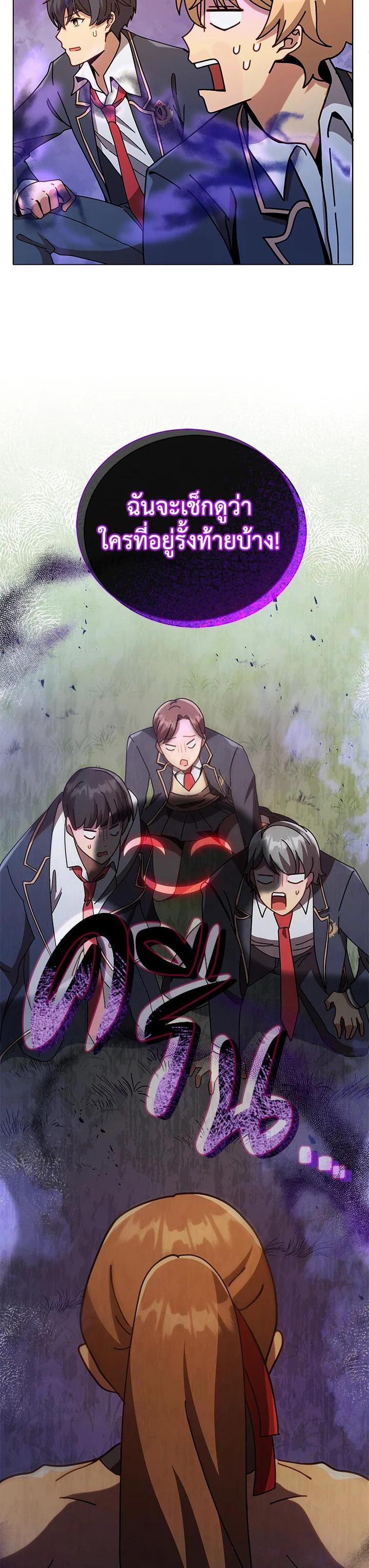 Manga-lc-com อ่านมังงะ อ่านการ์ตูน ออนไลน์ ฟรี Necromancer Academy’s Genius Summoner ตอนที่ 1 2 3 4 5 6 7 8 9 10 11 12 13 14 ฟรี ไม่มีโฆษณา Manga-lc - อ่าน มังงะ อ่าน การ์ตูน ออนไลน์ อ่านมังงะ ฟรี