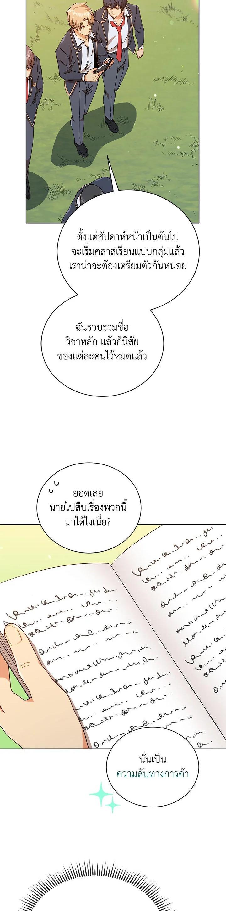 Manga-lc-com อ่านมังงะ อ่านการ์ตูน ออนไลน์ ฟรี Necromancer Academy’s Genius Summoner ตอนที่ 1 2 3 4 5 6 7 8 9 10 11 12 13 14 ฟรี ไม่มีโฆษณา Manga-lc - อ่าน มังงะ อ่าน การ์ตูน ออนไลน์ อ่านมังงะ ฟรี