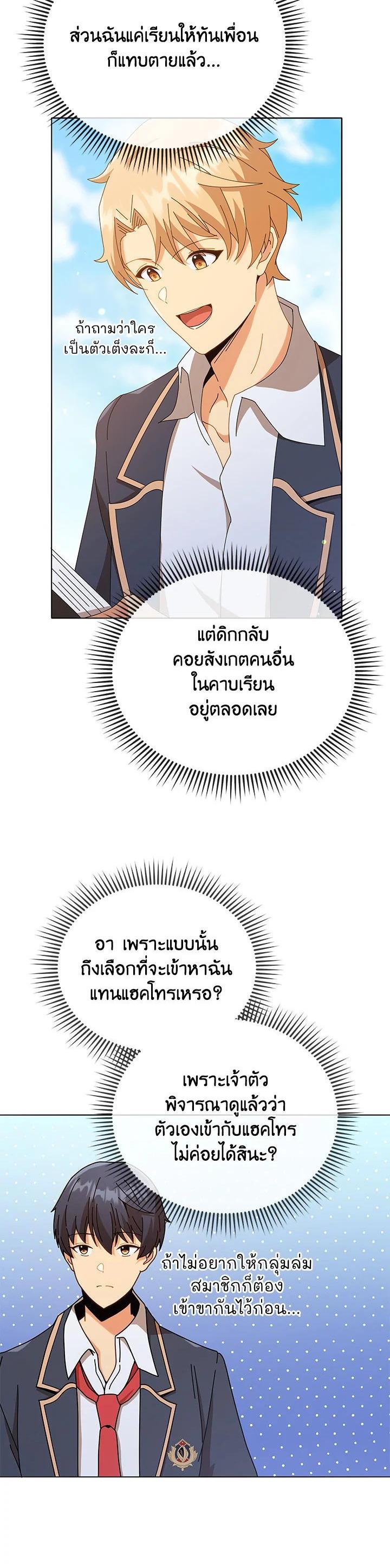 Manga-lc-com อ่านมังงะ อ่านการ์ตูน ออนไลน์ ฟรี Necromancer Academy’s Genius Summoner ตอนที่ 1 2 3 4 5 6 7 8 9 10 11 12 13 14 ฟรี ไม่มีโฆษณา Manga-lc - อ่าน มังงะ อ่าน การ์ตูน ออนไลน์ อ่านมังงะ ฟรี