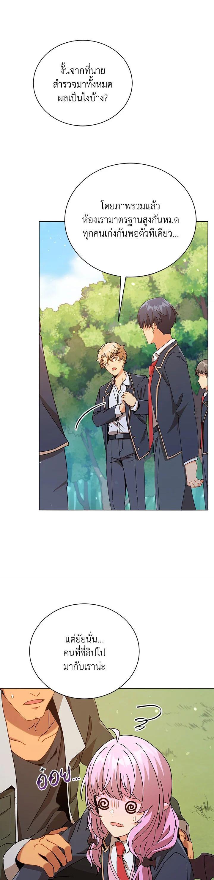 Manga-lc-com อ่านมังงะ อ่านการ์ตูน ออนไลน์ ฟรี Necromancer Academy’s Genius Summoner ตอนที่ 1 2 3 4 5 6 7 8 9 10 11 12 13 14 ฟรี ไม่มีโฆษณา Manga-lc - อ่าน มังงะ อ่าน การ์ตูน ออนไลน์ อ่านมังงะ ฟรี