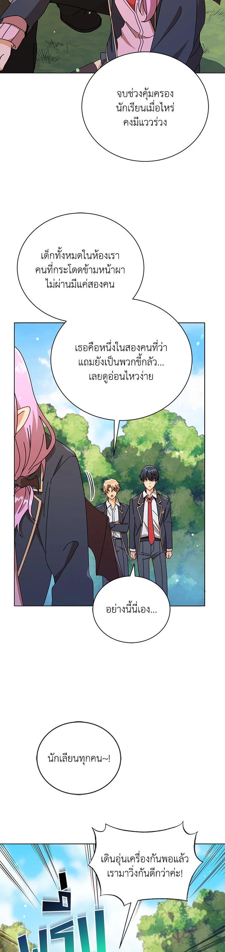 Manga-lc-com อ่านมังงะ อ่านการ์ตูน ออนไลน์ ฟรี Necromancer Academy’s Genius Summoner ตอนที่ 1 2 3 4 5 6 7 8 9 10 11 12 13 14 ฟรี ไม่มีโฆษณา Manga-lc - อ่าน มังงะ อ่าน การ์ตูน ออนไลน์ อ่านมังงะ ฟรี