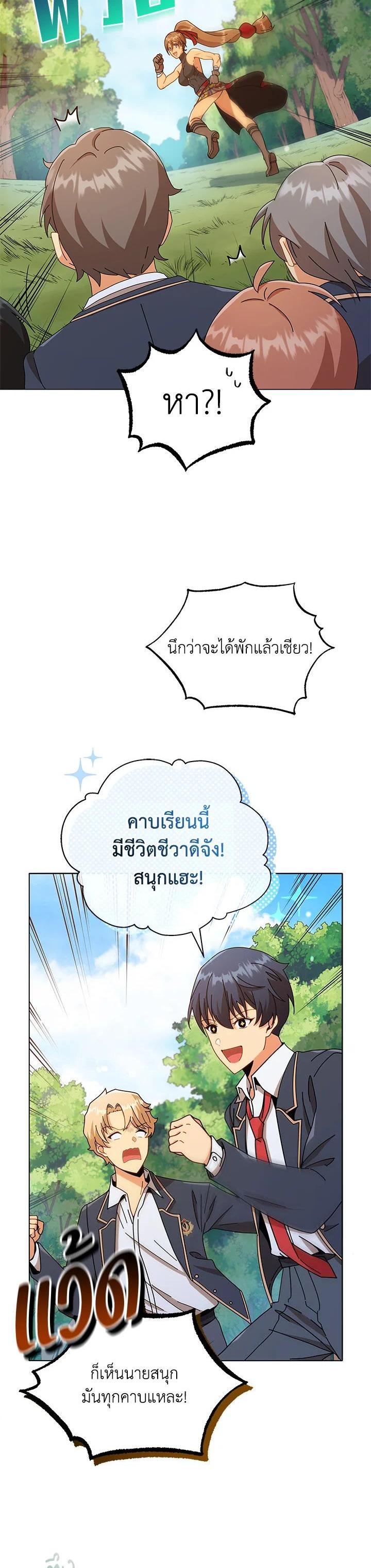 Manga-lc-com อ่านมังงะ อ่านการ์ตูน ออนไลน์ ฟรี Necromancer Academy’s Genius Summoner ตอนที่ 1 2 3 4 5 6 7 8 9 10 11 12 13 14 ฟรี ไม่มีโฆษณา Manga-lc - อ่าน มังงะ อ่าน การ์ตูน ออนไลน์ อ่านมังงะ ฟรี