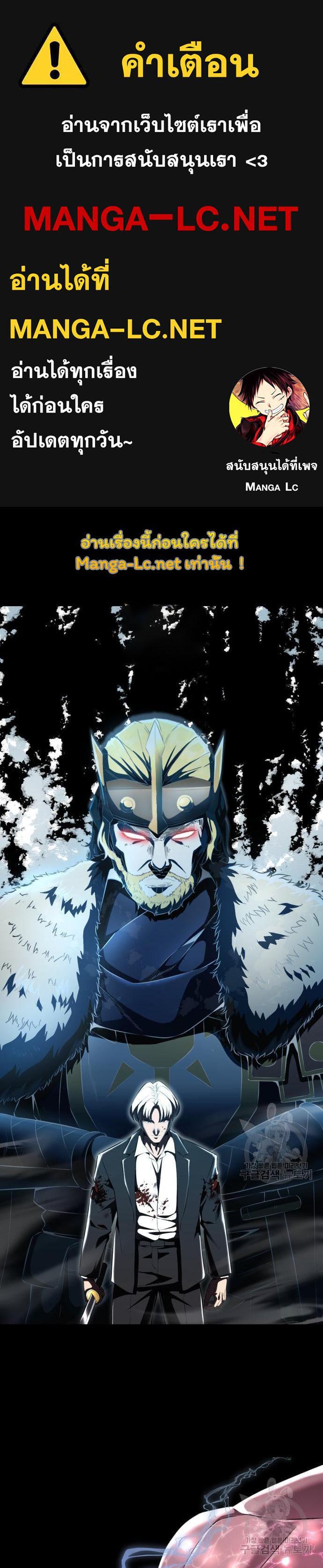 Manga-lc-com อ่านมังงะ อ่านการ์ตูน ออนไลน์ ฟรี The Boy of Death ตอนที่ 1 2 3 4 5 6 7 8 9 10 11 12 13 14 ฟรี ไม่มีโฆษณา Manga-lc - อ่าน มังงะ อ่าน การ์ตูน ออนไลน์ อ่านมังงะ ฟรี