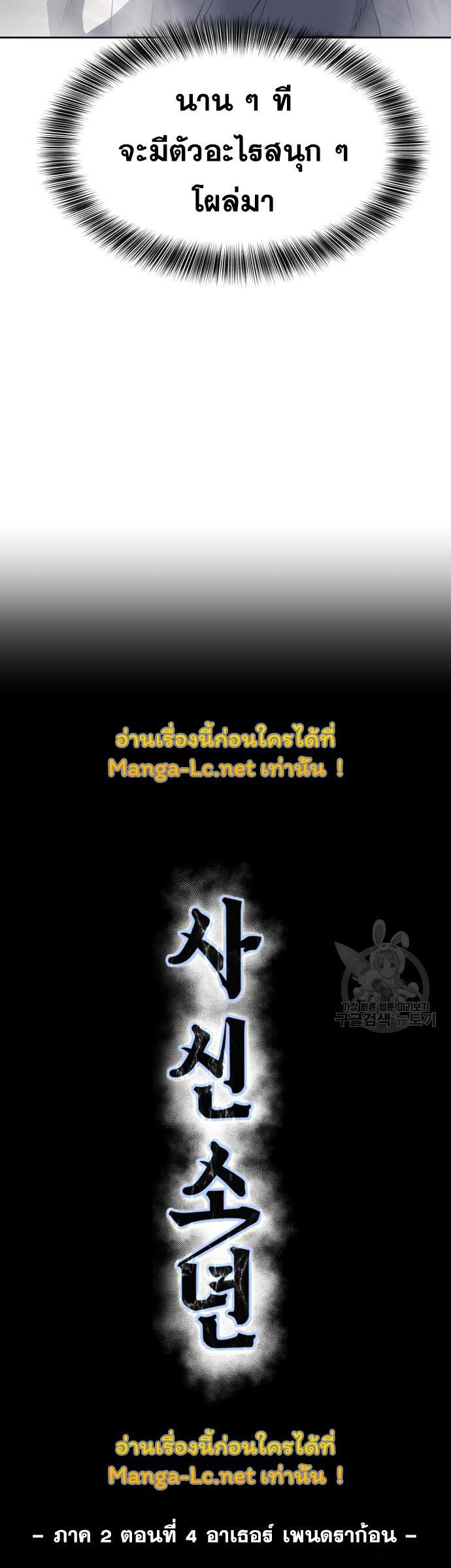 Manga-lc-com อ่านมังงะ อ่านการ์ตูน ออนไลน์ ฟรี The Boy of Death ตอนที่ 1 2 3 4 5 6 7 8 9 10 11 12 13 14 ฟรี ไม่มีโฆษณา Manga-lc - อ่าน มังงะ อ่าน การ์ตูน ออนไลน์ อ่านมังงะ ฟรี