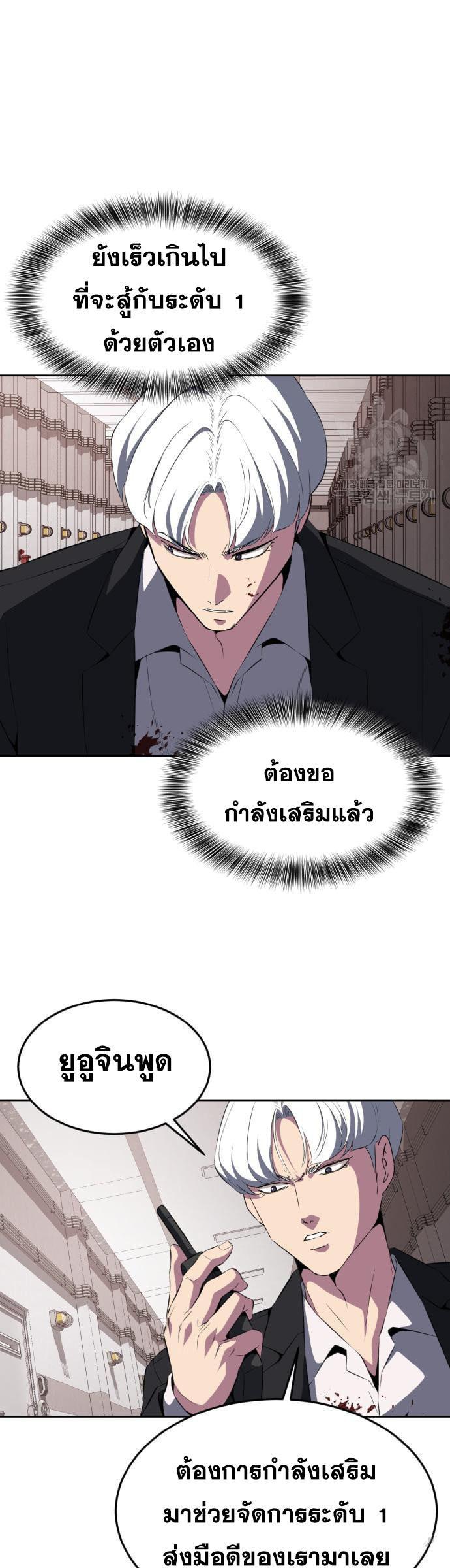 Manga-lc-com อ่านมังงะ อ่านการ์ตูน ออนไลน์ ฟรี The Boy of Death ตอนที่ 1 2 3 4 5 6 7 8 9 10 11 12 13 14 ฟรี ไม่มีโฆษณา Manga-lc - อ่าน มังงะ อ่าน การ์ตูน ออนไลน์ อ่านมังงะ ฟรี