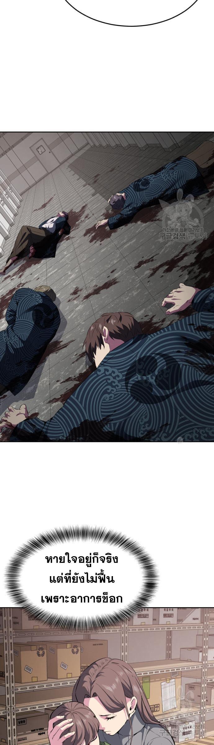 Manga-lc-com อ่านมังงะ อ่านการ์ตูน ออนไลน์ ฟรี The Boy of Death ตอนที่ 1 2 3 4 5 6 7 8 9 10 11 12 13 14 ฟรี ไม่มีโฆษณา Manga-lc - อ่าน มังงะ อ่าน การ์ตูน ออนไลน์ อ่านมังงะ ฟรี