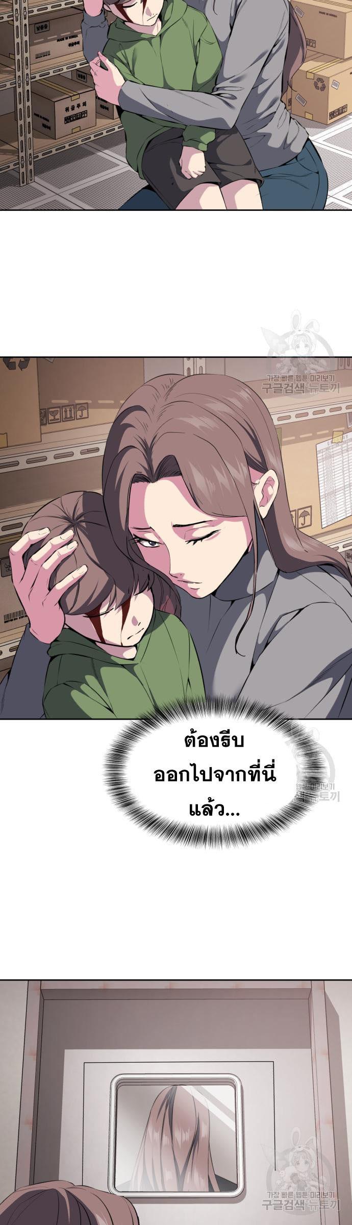Manga-lc-com อ่านมังงะ อ่านการ์ตูน ออนไลน์ ฟรี The Boy of Death ตอนที่ 1 2 3 4 5 6 7 8 9 10 11 12 13 14 ฟรี ไม่มีโฆษณา Manga-lc - อ่าน มังงะ อ่าน การ์ตูน ออนไลน์ อ่านมังงะ ฟรี