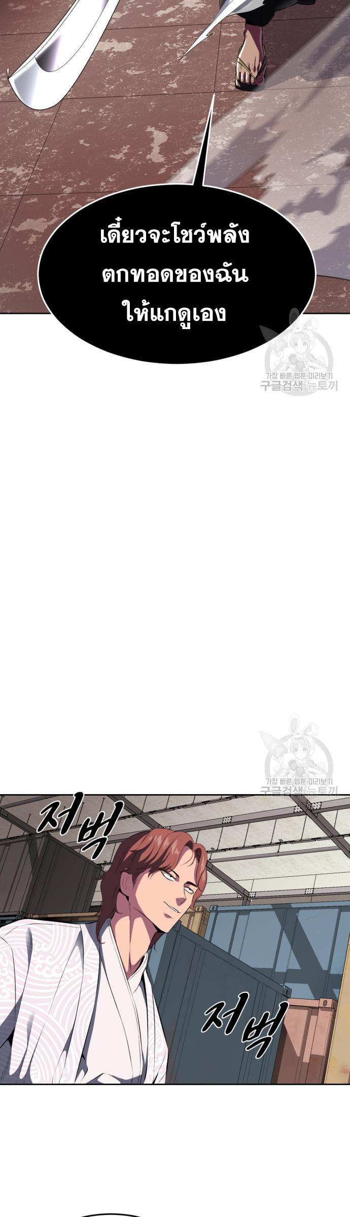 Manga-lc-com อ่านมังงะ อ่านการ์ตูน ออนไลน์ ฟรี The Boy of Death ตอนที่ 1 2 3 4 5 6 7 8 9 10 11 12 13 14 ฟรี ไม่มีโฆษณา Manga-lc - อ่าน มังงะ อ่าน การ์ตูน ออนไลน์ อ่านมังงะ ฟรี