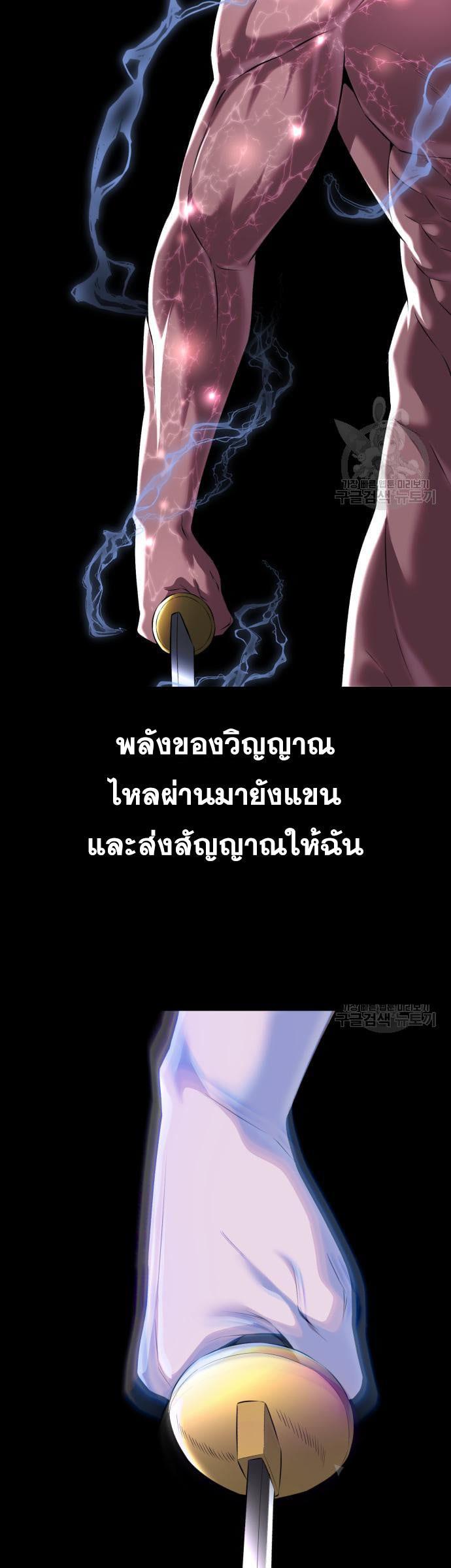 Manga-lc-com อ่านมังงะ อ่านการ์ตูน ออนไลน์ ฟรี The Boy of Death ตอนที่ 1 2 3 4 5 6 7 8 9 10 11 12 13 14 ฟรี ไม่มีโฆษณา Manga-lc - อ่าน มังงะ อ่าน การ์ตูน ออนไลน์ อ่านมังงะ ฟรี