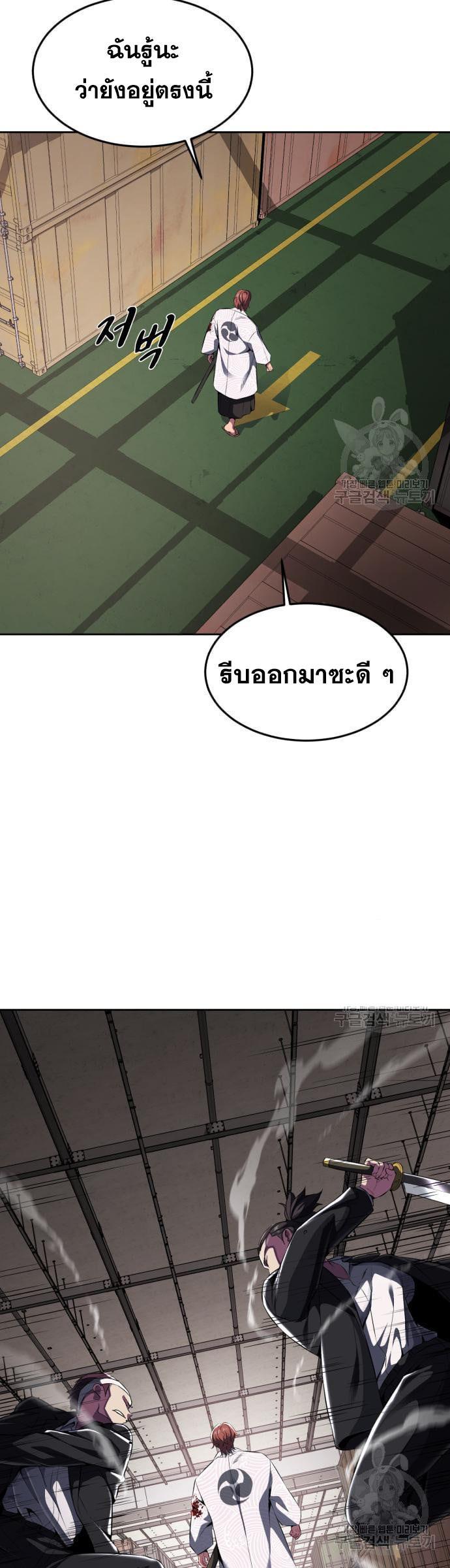 Manga-lc-com อ่านมังงะ อ่านการ์ตูน ออนไลน์ ฟรี The Boy of Death ตอนที่ 1 2 3 4 5 6 7 8 9 10 11 12 13 14 ฟรี ไม่มีโฆษณา Manga-lc - อ่าน มังงะ อ่าน การ์ตูน ออนไลน์ อ่านมังงะ ฟรี