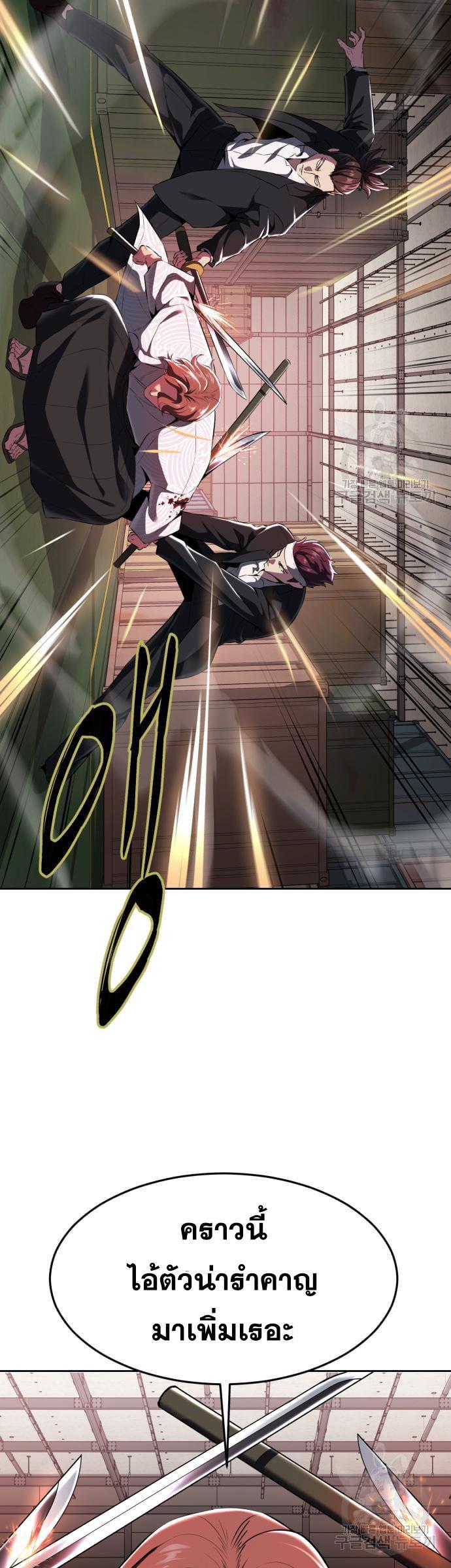 Manga-lc-com อ่านมังงะ อ่านการ์ตูน ออนไลน์ ฟรี The Boy of Death ตอนที่ 1 2 3 4 5 6 7 8 9 10 11 12 13 14 ฟรี ไม่มีโฆษณา Manga-lc - อ่าน มังงะ อ่าน การ์ตูน ออนไลน์ อ่านมังงะ ฟรี