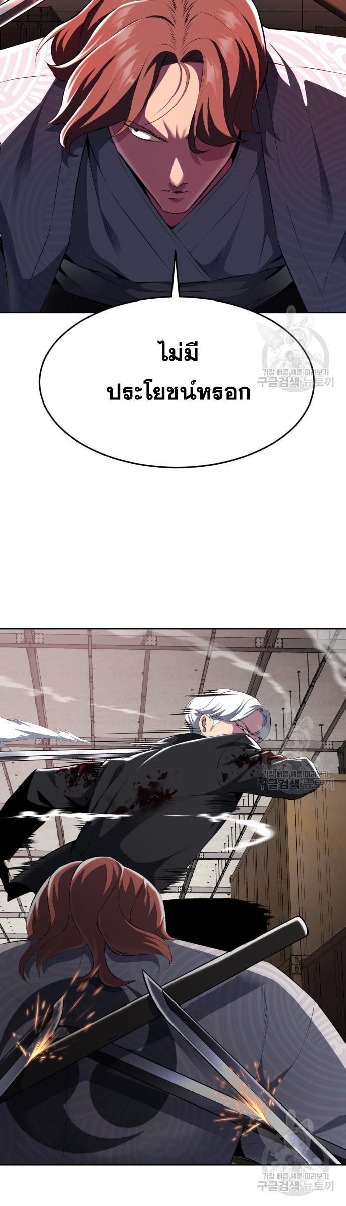 Manga-lc-com อ่านมังงะ อ่านการ์ตูน ออนไลน์ ฟรี The Boy of Death ตอนที่ 1 2 3 4 5 6 7 8 9 10 11 12 13 14 ฟรี ไม่มีโฆษณา Manga-lc - อ่าน มังงะ อ่าน การ์ตูน ออนไลน์ อ่านมังงะ ฟรี