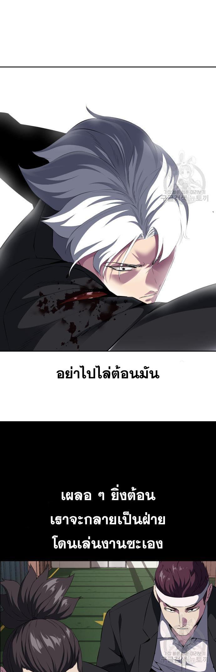 Manga-lc-com อ่านมังงะ อ่านการ์ตูน ออนไลน์ ฟรี The Boy of Death ตอนที่ 1 2 3 4 5 6 7 8 9 10 11 12 13 14 ฟรี ไม่มีโฆษณา Manga-lc - อ่าน มังงะ อ่าน การ์ตูน ออนไลน์ อ่านมังงะ ฟรี