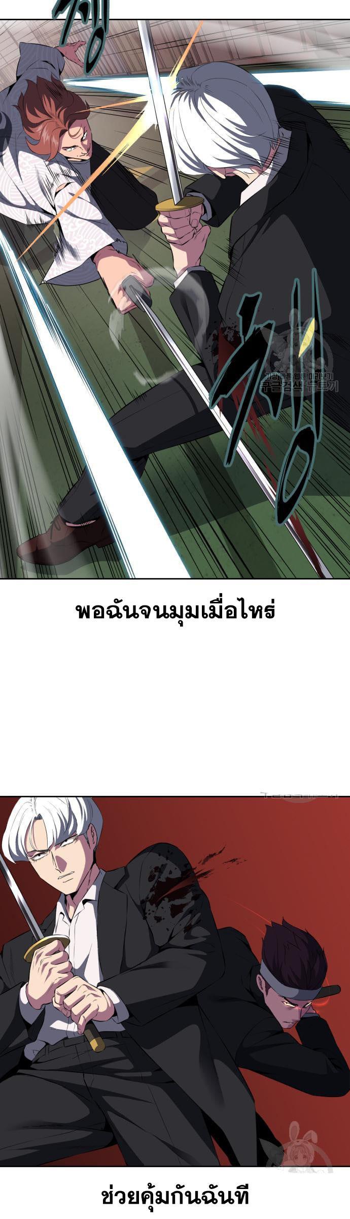 Manga-lc-com อ่านมังงะ อ่านการ์ตูน ออนไลน์ ฟรี The Boy of Death ตอนที่ 1 2 3 4 5 6 7 8 9 10 11 12 13 14 ฟรี ไม่มีโฆษณา Manga-lc - อ่าน มังงะ อ่าน การ์ตูน ออนไลน์ อ่านมังงะ ฟรี