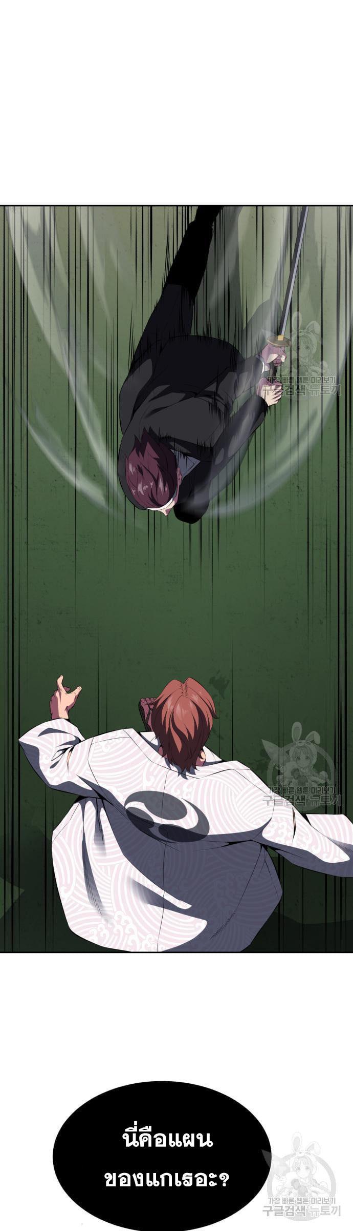 Manga-lc-com อ่านมังงะ อ่านการ์ตูน ออนไลน์ ฟรี The Boy of Death ตอนที่ 1 2 3 4 5 6 7 8 9 10 11 12 13 14 ฟรี ไม่มีโฆษณา Manga-lc - อ่าน มังงะ อ่าน การ์ตูน ออนไลน์ อ่านมังงะ ฟรี