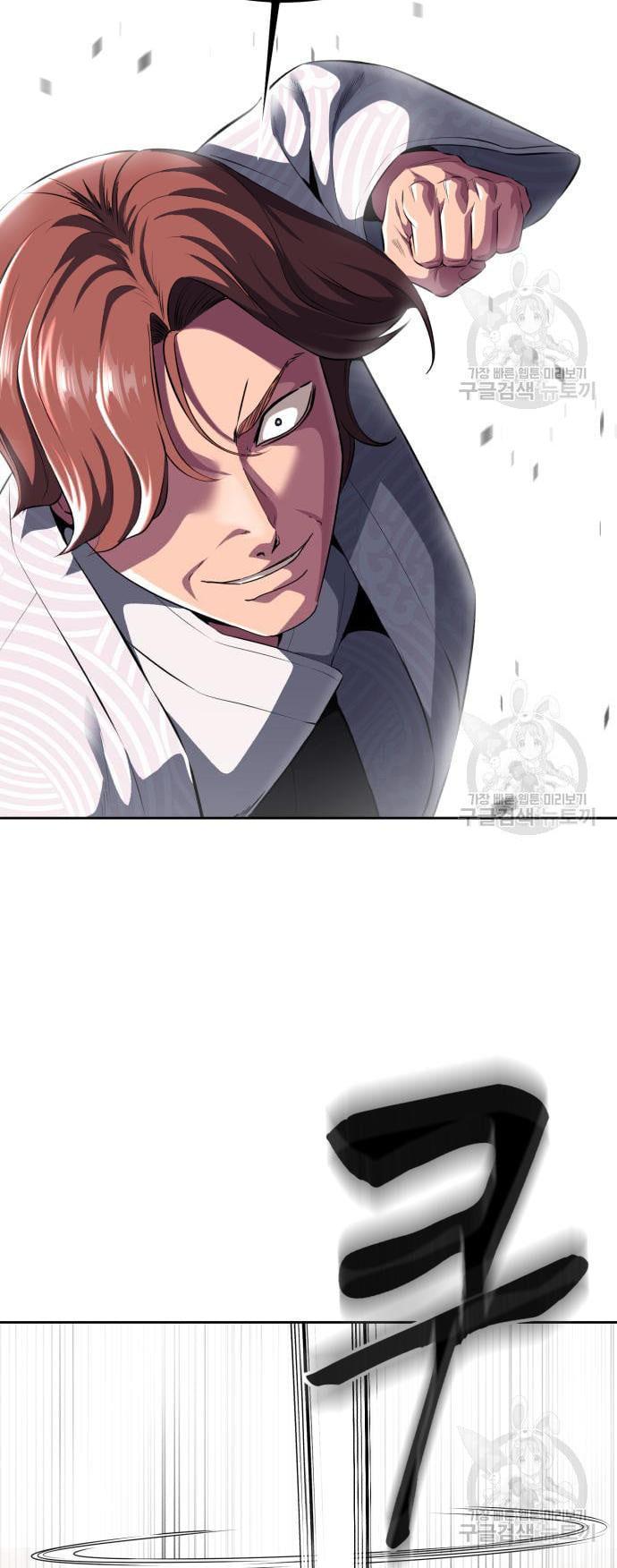 Manga-lc-com อ่านมังงะ อ่านการ์ตูน ออนไลน์ ฟรี The Boy of Death ตอนที่ 1 2 3 4 5 6 7 8 9 10 11 12 13 14 ฟรี ไม่มีโฆษณา Manga-lc - อ่าน มังงะ อ่าน การ์ตูน ออนไลน์ อ่านมังงะ ฟรี