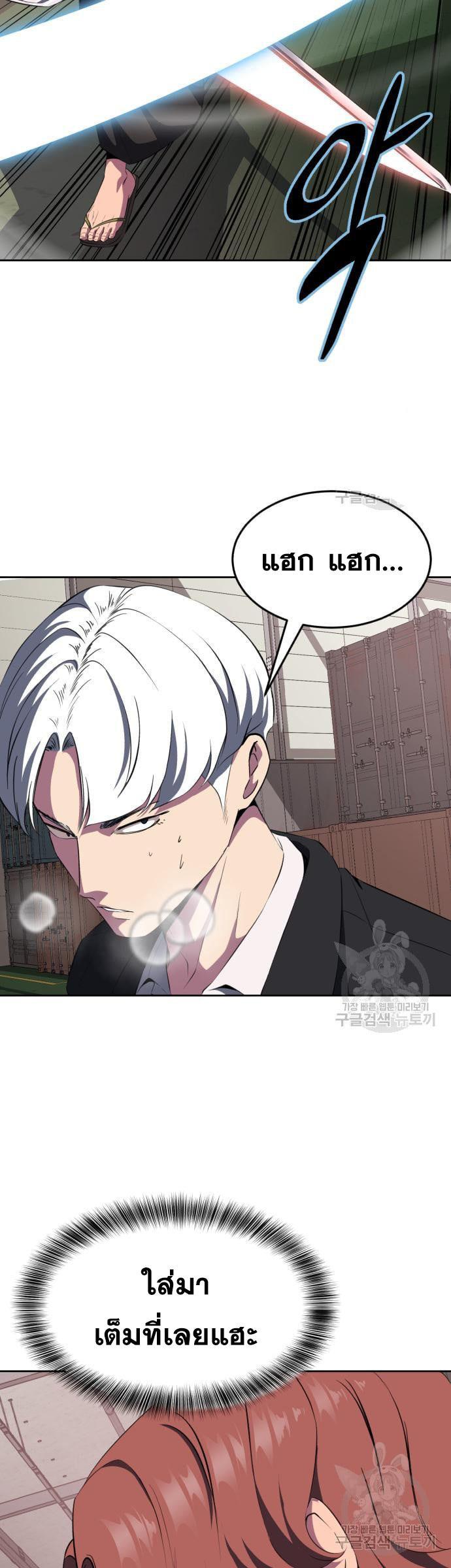 Manga-lc-com อ่านมังงะ อ่านการ์ตูน ออนไลน์ ฟรี The Boy of Death ตอนที่ 1 2 3 4 5 6 7 8 9 10 11 12 13 14 ฟรี ไม่มีโฆษณา Manga-lc - อ่าน มังงะ อ่าน การ์ตูน ออนไลน์ อ่านมังงะ ฟรี