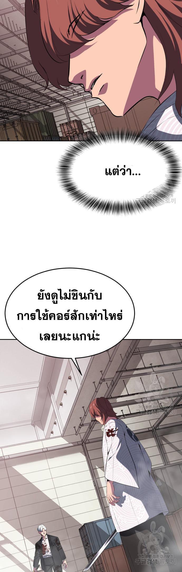 Manga-lc-com อ่านมังงะ อ่านการ์ตูน ออนไลน์ ฟรี The Boy of Death ตอนที่ 1 2 3 4 5 6 7 8 9 10 11 12 13 14 ฟรี ไม่มีโฆษณา Manga-lc - อ่าน มังงะ อ่าน การ์ตูน ออนไลน์ อ่านมังงะ ฟรี