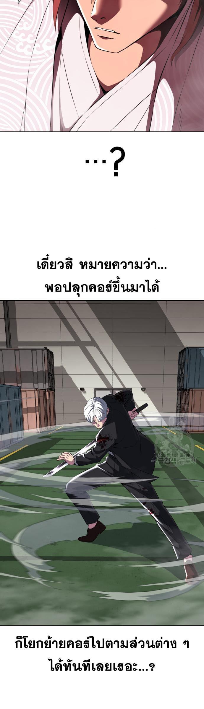 Manga-lc-com อ่านมังงะ อ่านการ์ตูน ออนไลน์ ฟรี The Boy of Death ตอนที่ 1 2 3 4 5 6 7 8 9 10 11 12 13 14 ฟรี ไม่มีโฆษณา Manga-lc - อ่าน มังงะ อ่าน การ์ตูน ออนไลน์ อ่านมังงะ ฟรี