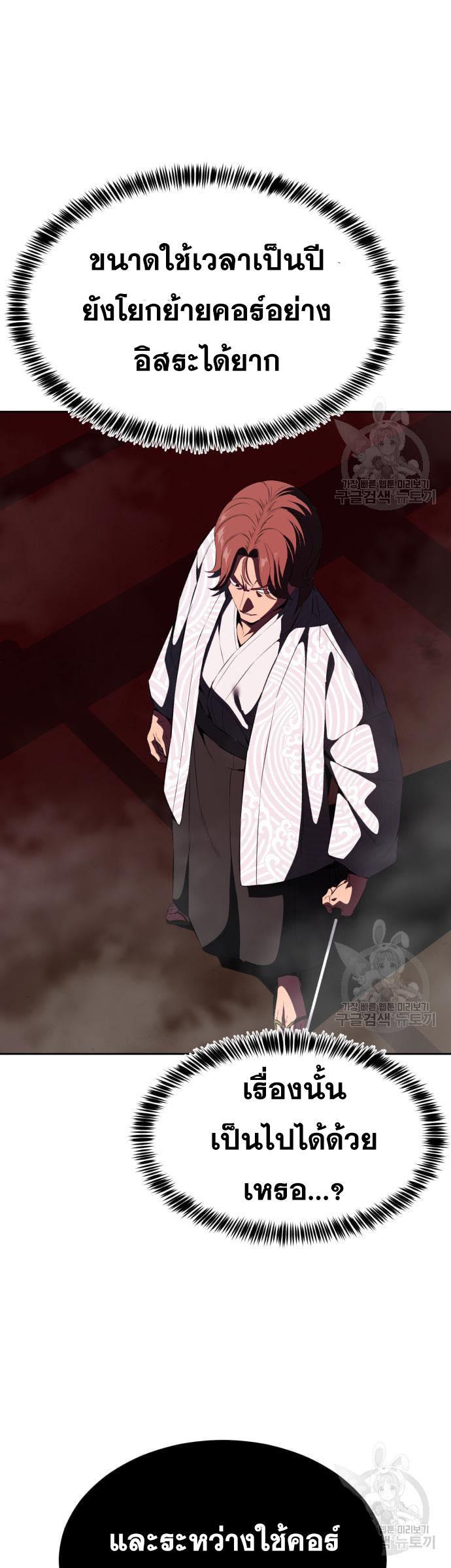 Manga-lc-com อ่านมังงะ อ่านการ์ตูน ออนไลน์ ฟรี The Boy of Death ตอนที่ 1 2 3 4 5 6 7 8 9 10 11 12 13 14 ฟรี ไม่มีโฆษณา Manga-lc - อ่าน มังงะ อ่าน การ์ตูน ออนไลน์ อ่านมังงะ ฟรี