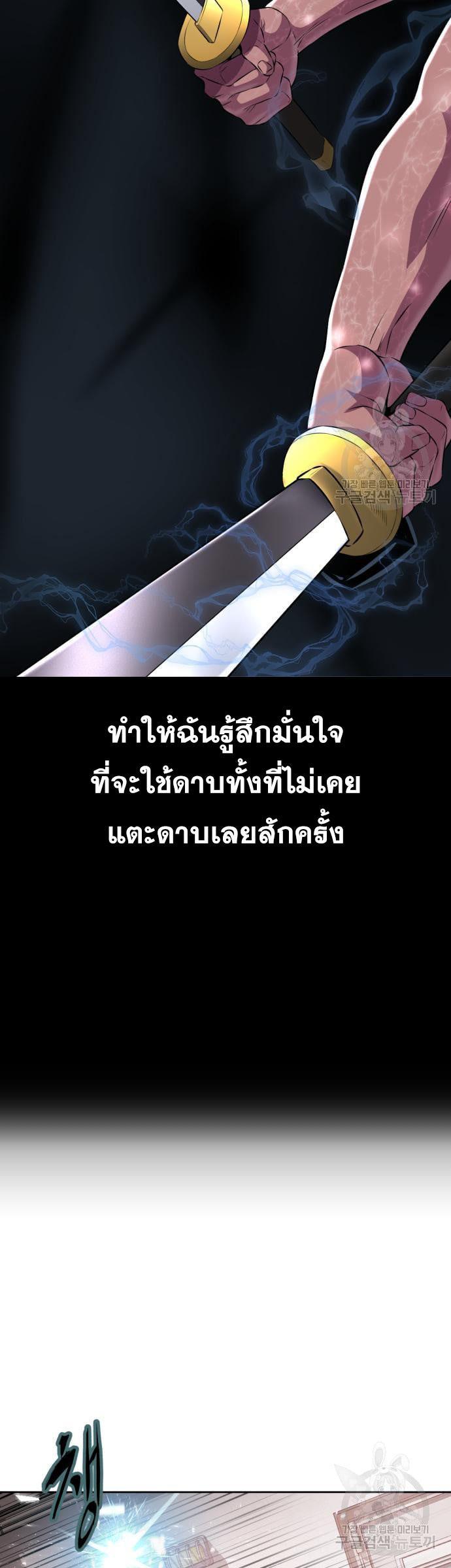 Manga-lc-com อ่านมังงะ อ่านการ์ตูน ออนไลน์ ฟรี The Boy of Death ตอนที่ 1 2 3 4 5 6 7 8 9 10 11 12 13 14 ฟรี ไม่มีโฆษณา Manga-lc - อ่าน มังงะ อ่าน การ์ตูน ออนไลน์ อ่านมังงะ ฟรี