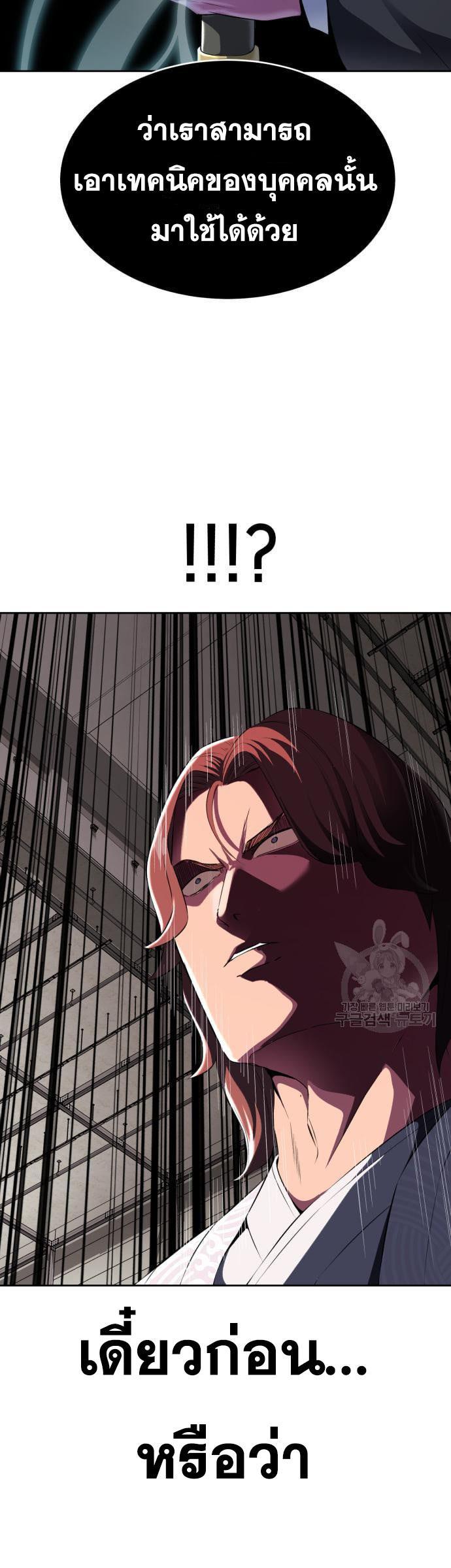 Manga-lc-com อ่านมังงะ อ่านการ์ตูน ออนไลน์ ฟรี The Boy of Death ตอนที่ 1 2 3 4 5 6 7 8 9 10 11 12 13 14 ฟรี ไม่มีโฆษณา Manga-lc - อ่าน มังงะ อ่าน การ์ตูน ออนไลน์ อ่านมังงะ ฟรี