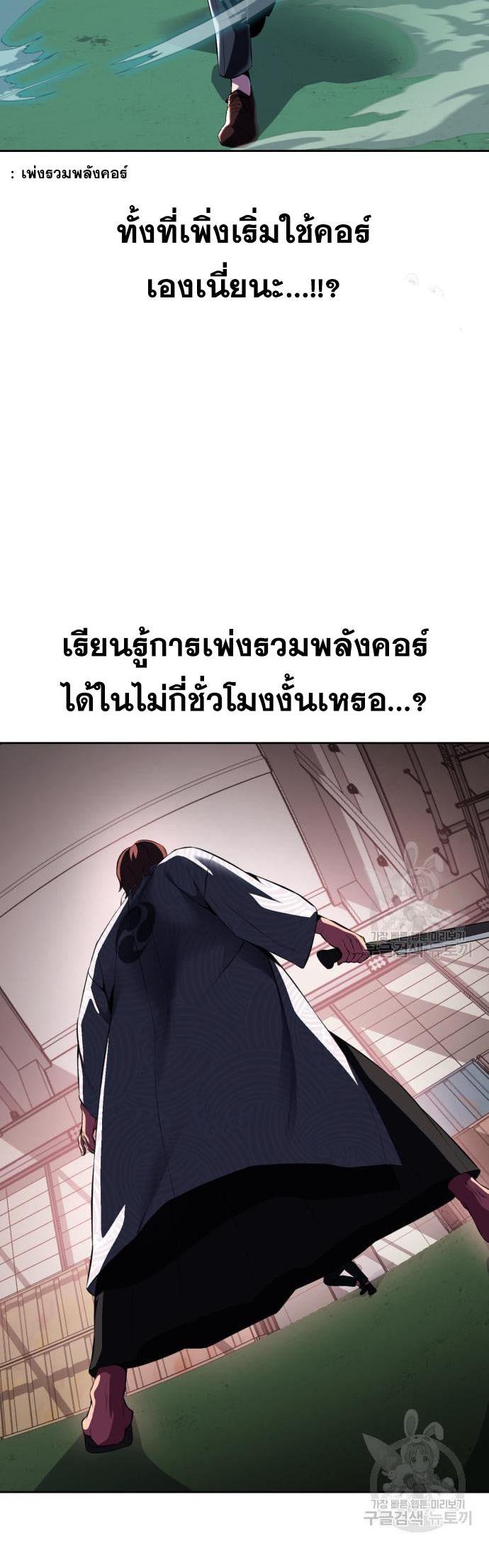 Manga-lc-com อ่านมังงะ อ่านการ์ตูน ออนไลน์ ฟรี The Boy of Death ตอนที่ 1 2 3 4 5 6 7 8 9 10 11 12 13 14 ฟรี ไม่มีโฆษณา Manga-lc - อ่าน มังงะ อ่าน การ์ตูน ออนไลน์ อ่านมังงะ ฟรี