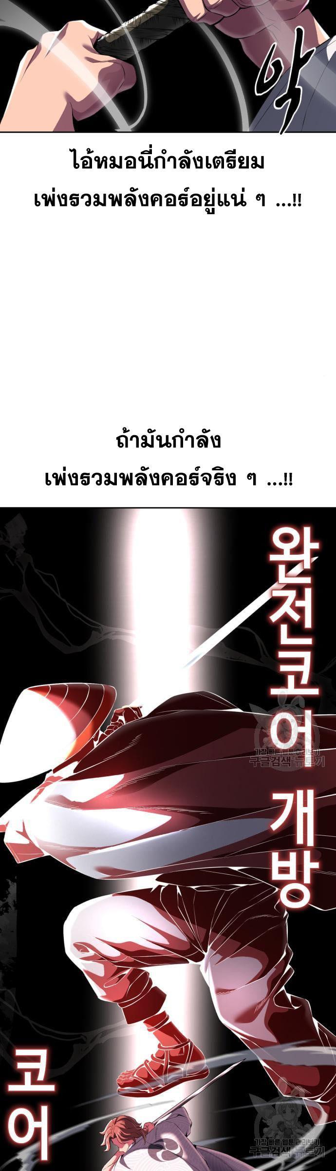 Manga-lc-com อ่านมังงะ อ่านการ์ตูน ออนไลน์ ฟรี The Boy of Death ตอนที่ 1 2 3 4 5 6 7 8 9 10 11 12 13 14 ฟรี ไม่มีโฆษณา Manga-lc - อ่าน มังงะ อ่าน การ์ตูน ออนไลน์ อ่านมังงะ ฟรี