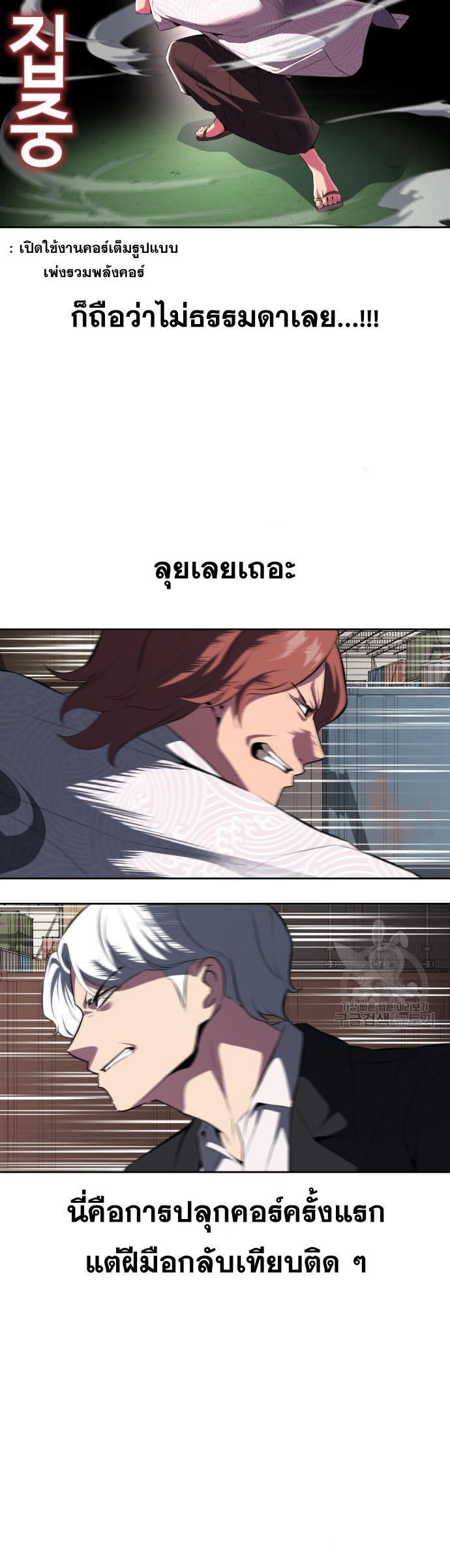 Manga-lc-com อ่านมังงะ อ่านการ์ตูน ออนไลน์ ฟรี The Boy of Death ตอนที่ 1 2 3 4 5 6 7 8 9 10 11 12 13 14 ฟรี ไม่มีโฆษณา Manga-lc - อ่าน มังงะ อ่าน การ์ตูน ออนไลน์ อ่านมังงะ ฟรี