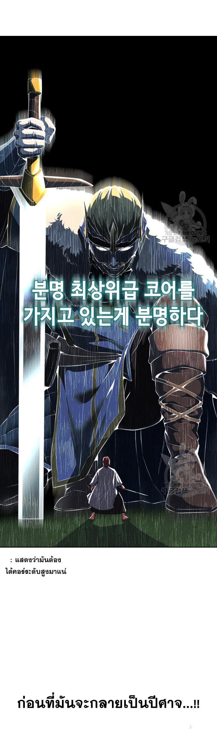 Manga-lc-com อ่านมังงะ อ่านการ์ตูน ออนไลน์ ฟรี The Boy of Death ตอนที่ 1 2 3 4 5 6 7 8 9 10 11 12 13 14 ฟรี ไม่มีโฆษณา Manga-lc - อ่าน มังงะ อ่าน การ์ตูน ออนไลน์ อ่านมังงะ ฟรี