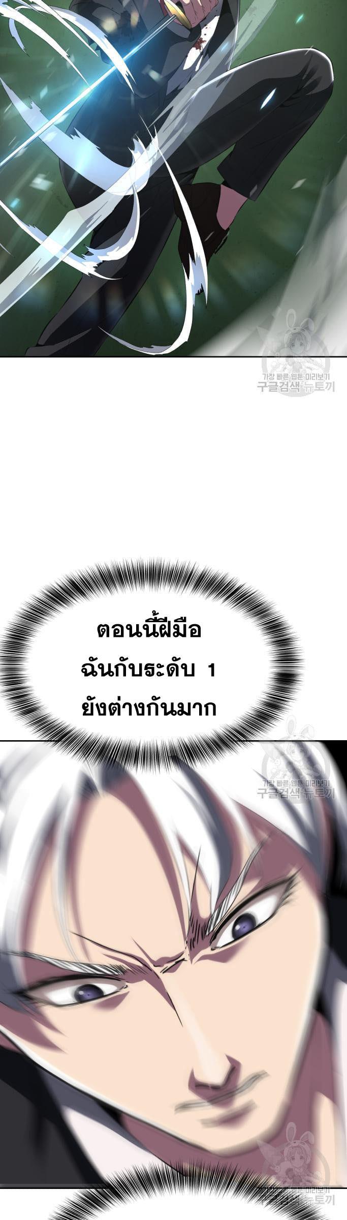 Manga-lc-com อ่านมังงะ อ่านการ์ตูน ออนไลน์ ฟรี The Boy of Death ตอนที่ 1 2 3 4 5 6 7 8 9 10 11 12 13 14 ฟรี ไม่มีโฆษณา Manga-lc - อ่าน มังงะ อ่าน การ์ตูน ออนไลน์ อ่านมังงะ ฟรี