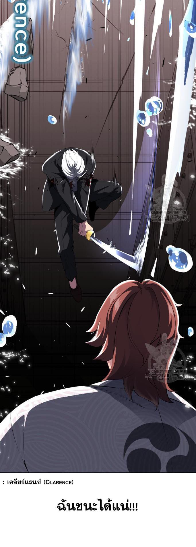 Manga-lc-com อ่านมังงะ อ่านการ์ตูน ออนไลน์ ฟรี The Boy of Death ตอนที่ 1 2 3 4 5 6 7 8 9 10 11 12 13 14 ฟรี ไม่มีโฆษณา Manga-lc - อ่าน มังงะ อ่าน การ์ตูน ออนไลน์ อ่านมังงะ ฟรี