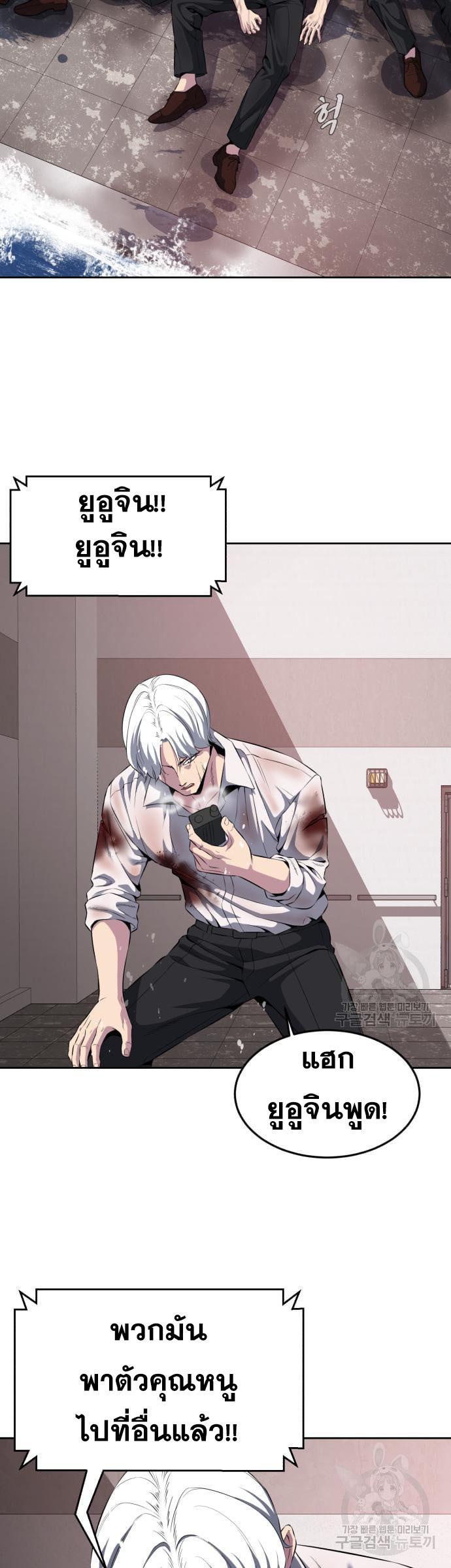 Manga-lc-com อ่านมังงะ อ่านการ์ตูน ออนไลน์ ฟรี The Boy of Death ตอนที่ 1 2 3 4 5 6 7 8 9 10 11 12 13 14 ฟรี ไม่มีโฆษณา Manga-lc - อ่าน มังงะ อ่าน การ์ตูน ออนไลน์ อ่านมังงะ ฟรี