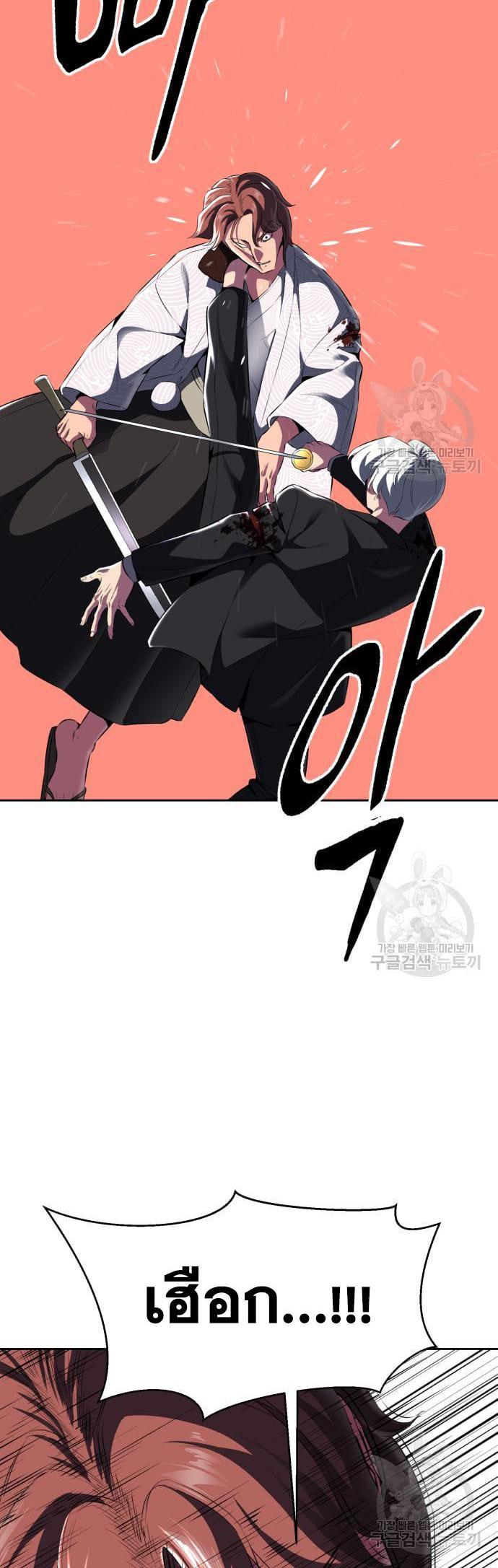 Manga-lc-com อ่านมังงะ อ่านการ์ตูน ออนไลน์ ฟรี The Boy of Death ตอนที่ 1 2 3 4 5 6 7 8 9 10 11 12 13 14 ฟรี ไม่มีโฆษณา Manga-lc - อ่าน มังงะ อ่าน การ์ตูน ออนไลน์ อ่านมังงะ ฟรี