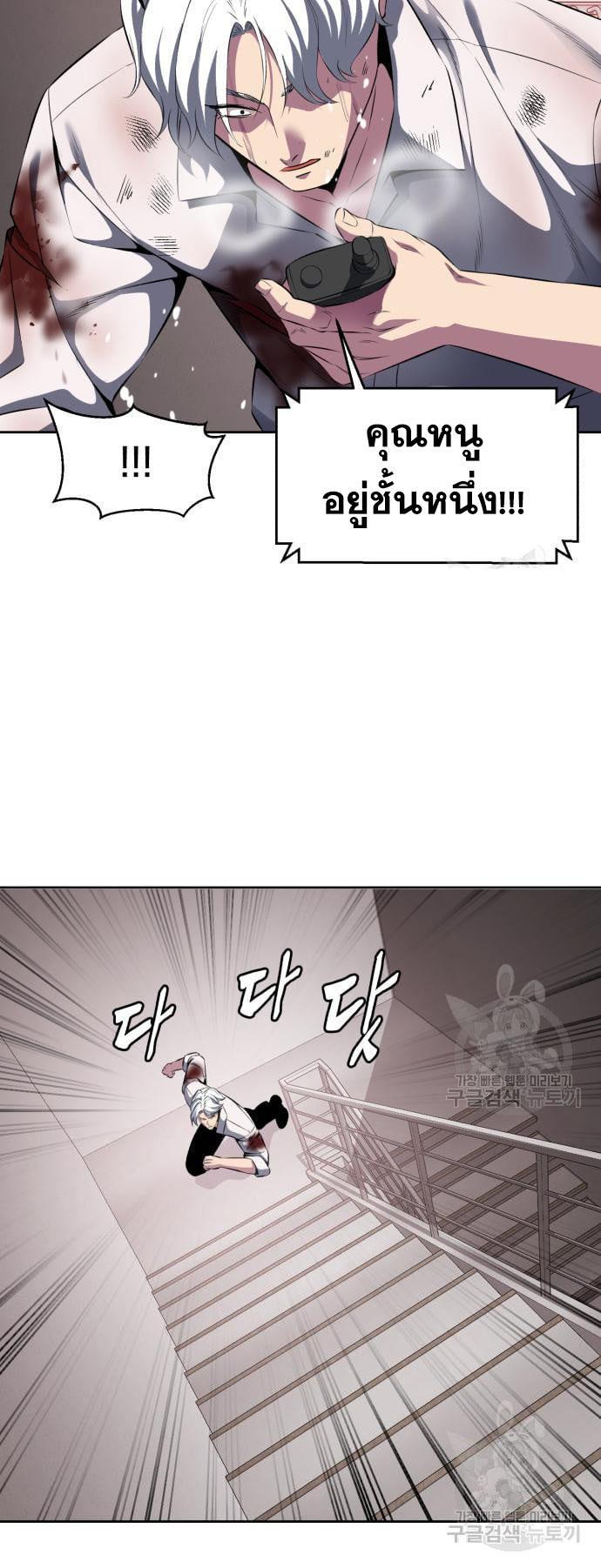 Manga-lc-com อ่านมังงะ อ่านการ์ตูน ออนไลน์ ฟรี The Boy of Death ตอนที่ 1 2 3 4 5 6 7 8 9 10 11 12 13 14 ฟรี ไม่มีโฆษณา Manga-lc - อ่าน มังงะ อ่าน การ์ตูน ออนไลน์ อ่านมังงะ ฟรี