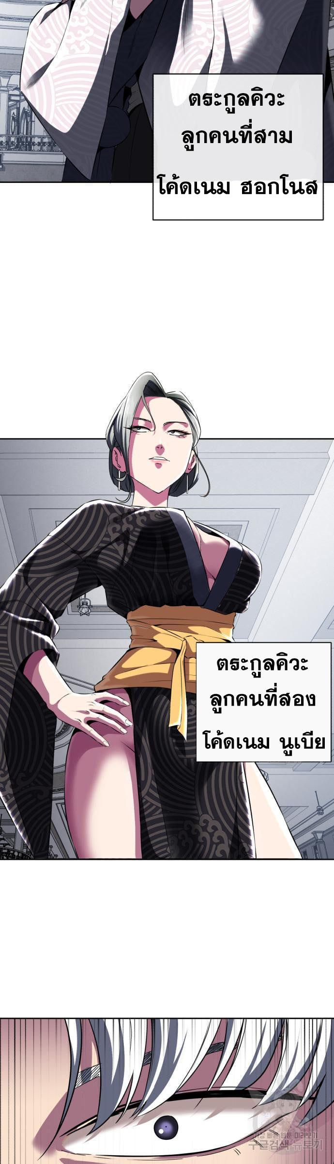 Manga-lc-com อ่านมังงะ อ่านการ์ตูน ออนไลน์ ฟรี The Boy of Death ตอนที่ 1 2 3 4 5 6 7 8 9 10 11 12 13 14 ฟรี ไม่มีโฆษณา Manga-lc - อ่าน มังงะ อ่าน การ์ตูน ออนไลน์ อ่านมังงะ ฟรี