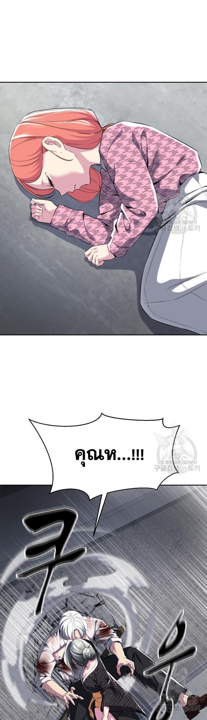 Manga-lc-com อ่านมังงะ อ่านการ์ตูน ออนไลน์ ฟรี The Boy of Death ตอนที่ 1 2 3 4 5 6 7 8 9 10 11 12 13 14 ฟรี ไม่มีโฆษณา Manga-lc - อ่าน มังงะ อ่าน การ์ตูน ออนไลน์ อ่านมังงะ ฟรี