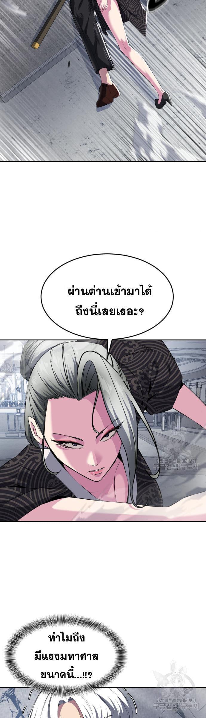 Manga-lc-com อ่านมังงะ อ่านการ์ตูน ออนไลน์ ฟรี The Boy of Death ตอนที่ 1 2 3 4 5 6 7 8 9 10 11 12 13 14 ฟรี ไม่มีโฆษณา Manga-lc - อ่าน มังงะ อ่าน การ์ตูน ออนไลน์ อ่านมังงะ ฟรี