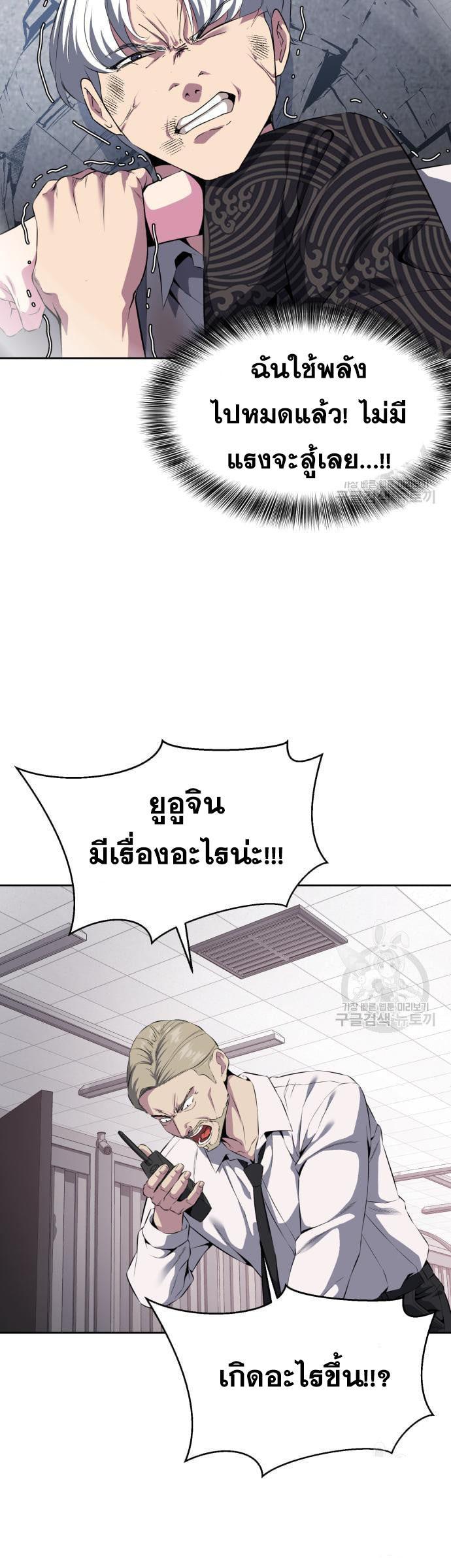 Manga-lc-com อ่านมังงะ อ่านการ์ตูน ออนไลน์ ฟรี The Boy of Death ตอนที่ 1 2 3 4 5 6 7 8 9 10 11 12 13 14 ฟรี ไม่มีโฆษณา Manga-lc - อ่าน มังงะ อ่าน การ์ตูน ออนไลน์ อ่านมังงะ ฟรี