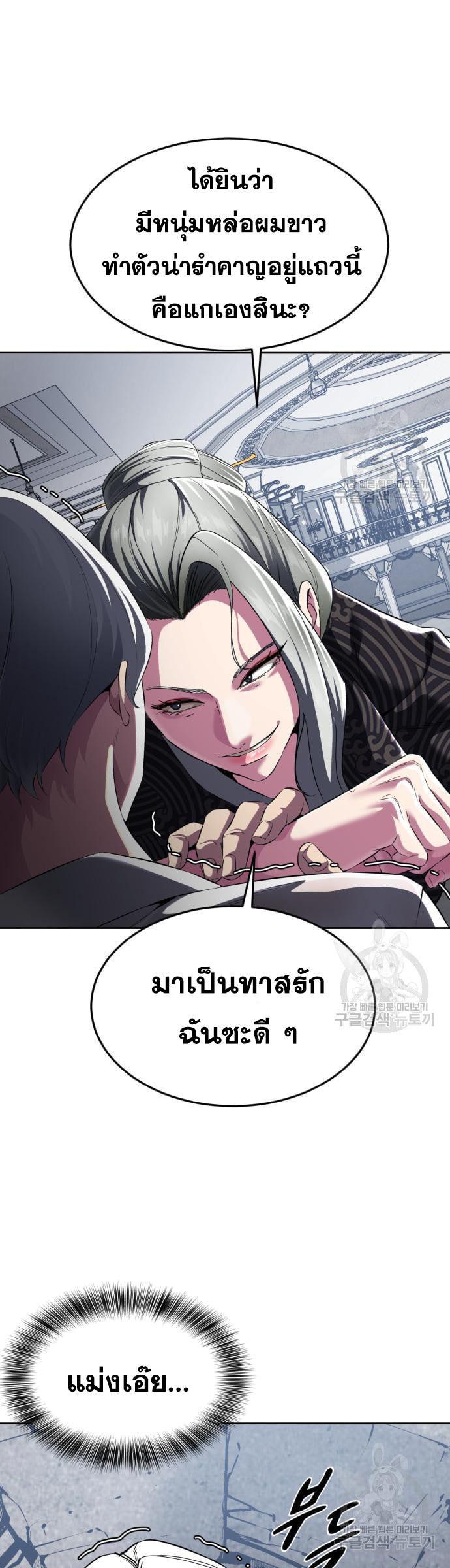Manga-lc-com อ่านมังงะ อ่านการ์ตูน ออนไลน์ ฟรี The Boy of Death ตอนที่ 1 2 3 4 5 6 7 8 9 10 11 12 13 14 ฟรี ไม่มีโฆษณา Manga-lc - อ่าน มังงะ อ่าน การ์ตูน ออนไลน์ อ่านมังงะ ฟรี